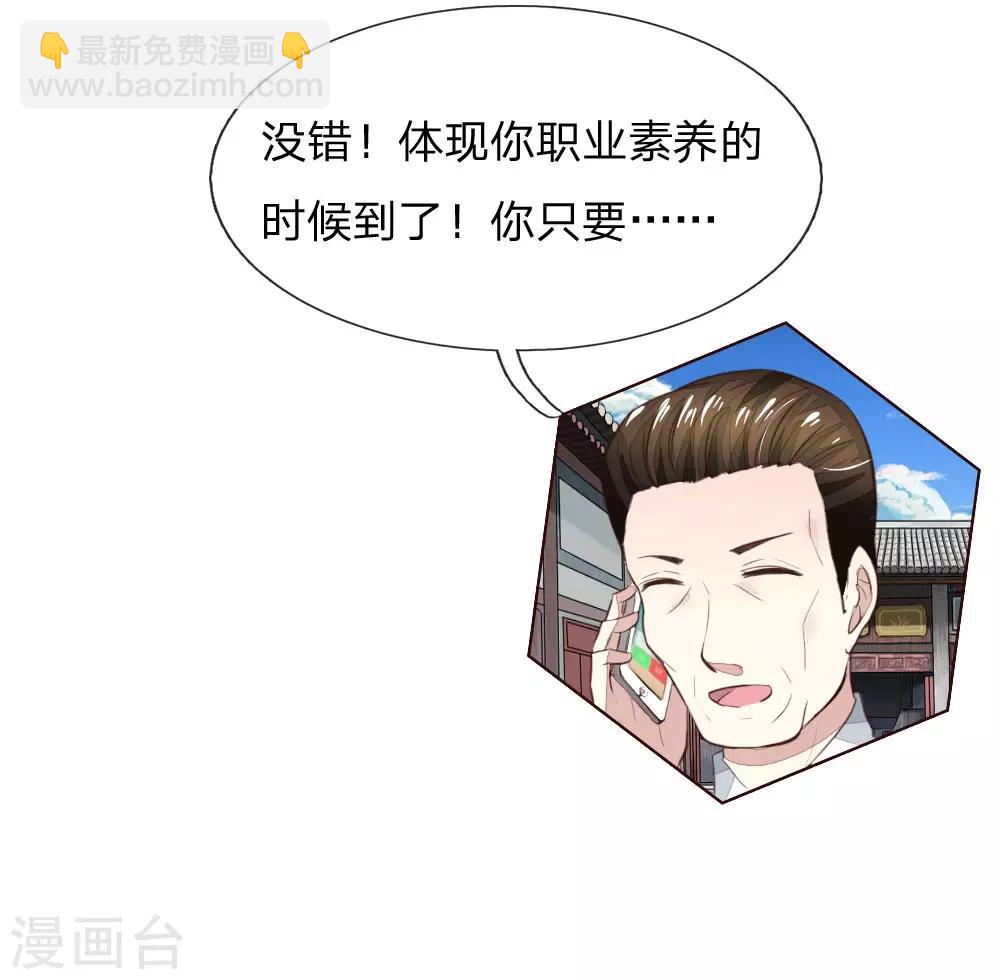 第167话 荧幕情侣-第126话