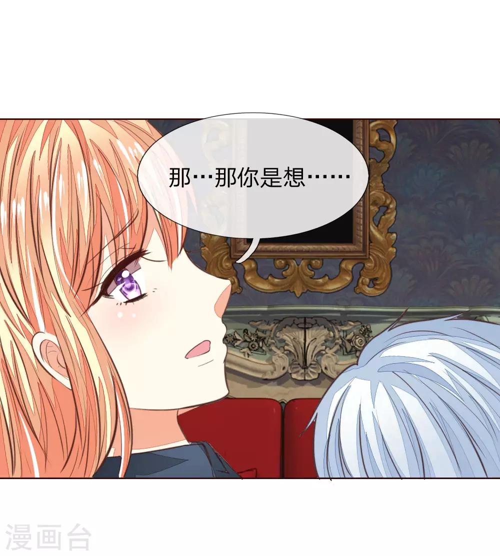 第167话 荧幕情侣-第126话
