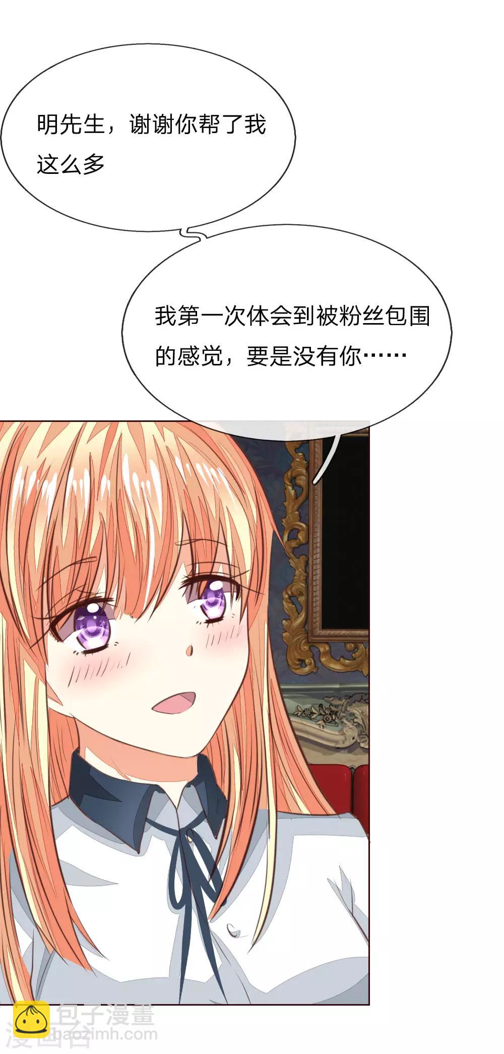 第167话 荧幕情侣-第126话