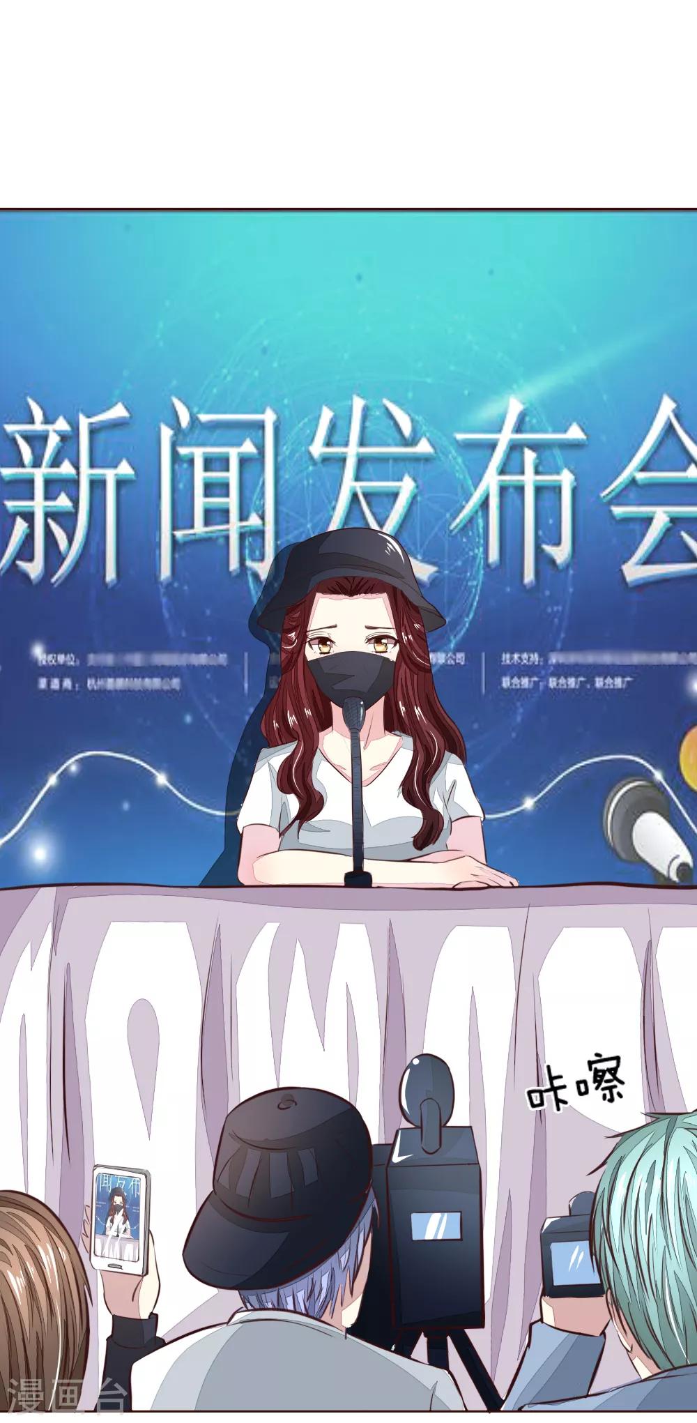 第169话 我相信你2-第128话