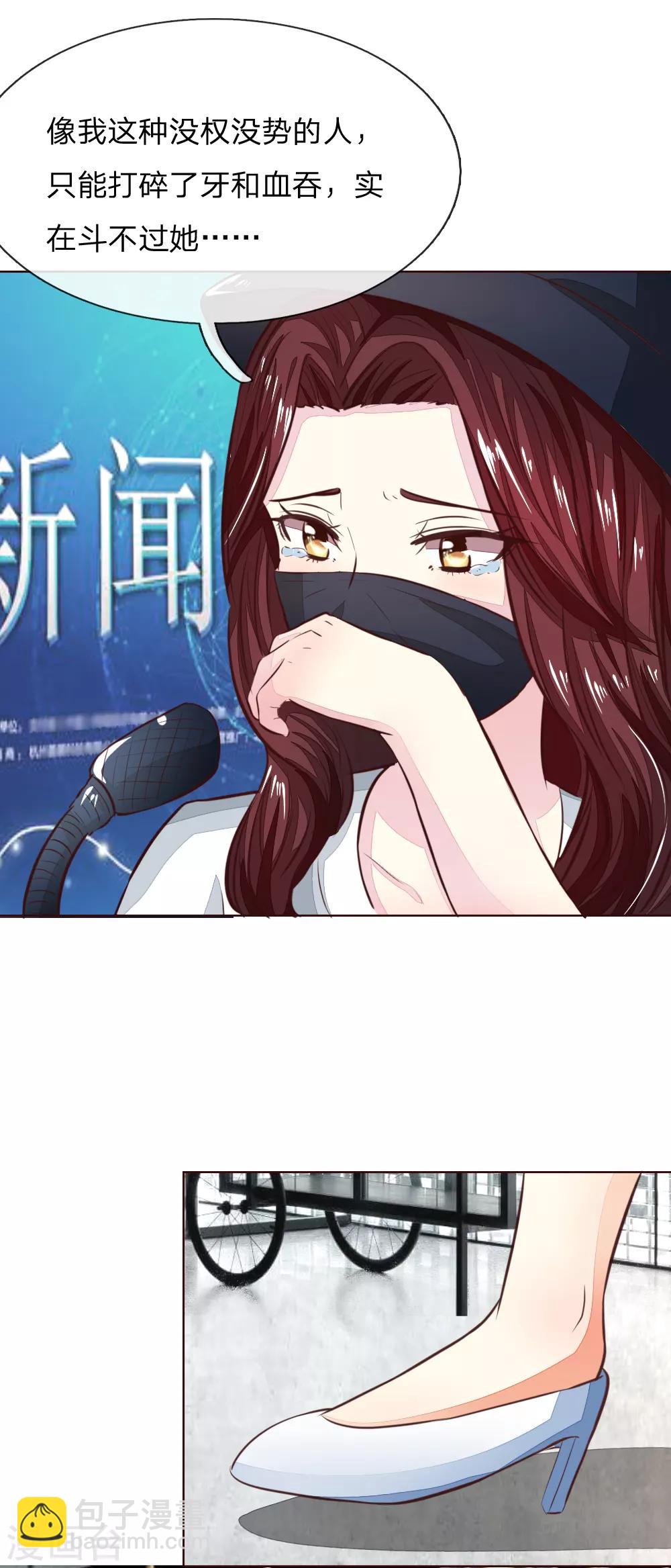 第169话 我相信你2-第128话