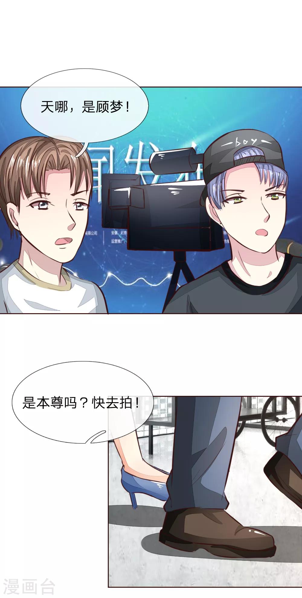 第169话 我相信你2-第128话