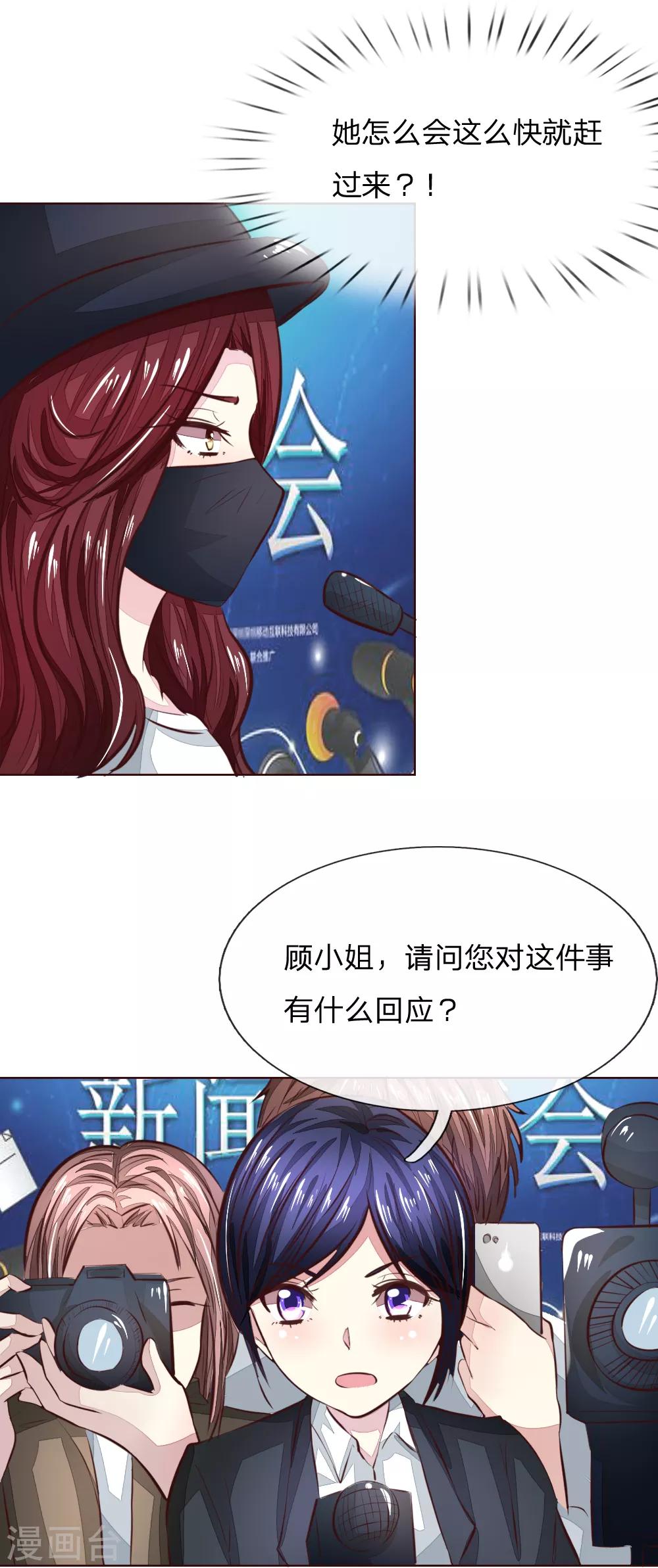 第169话 我相信你2-第128话