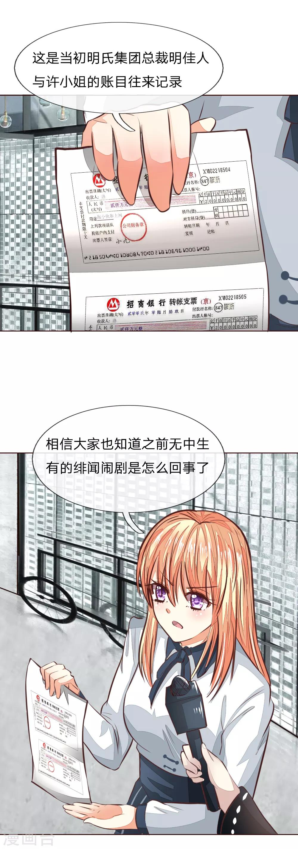 第169话 我相信你2-第128话