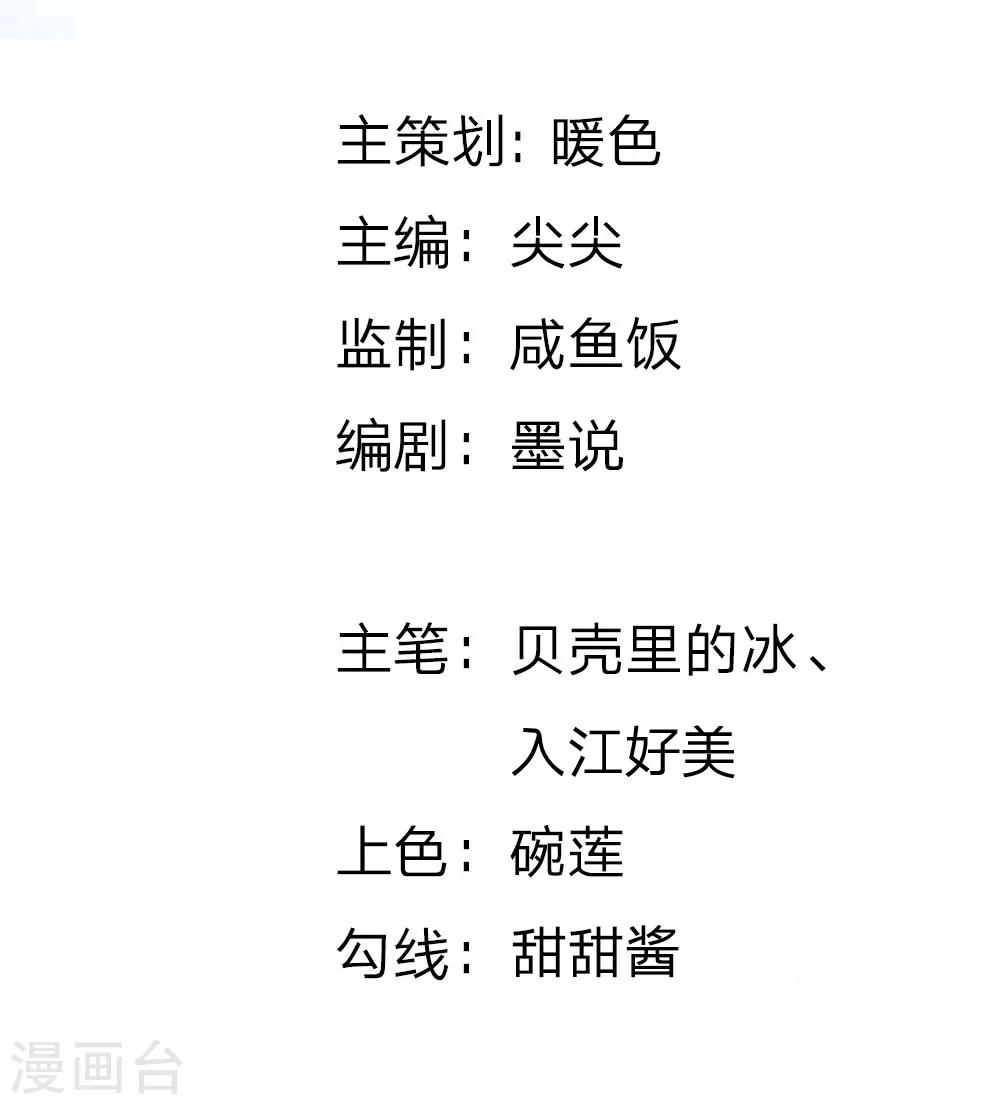 第169话 我相信你2-第128话