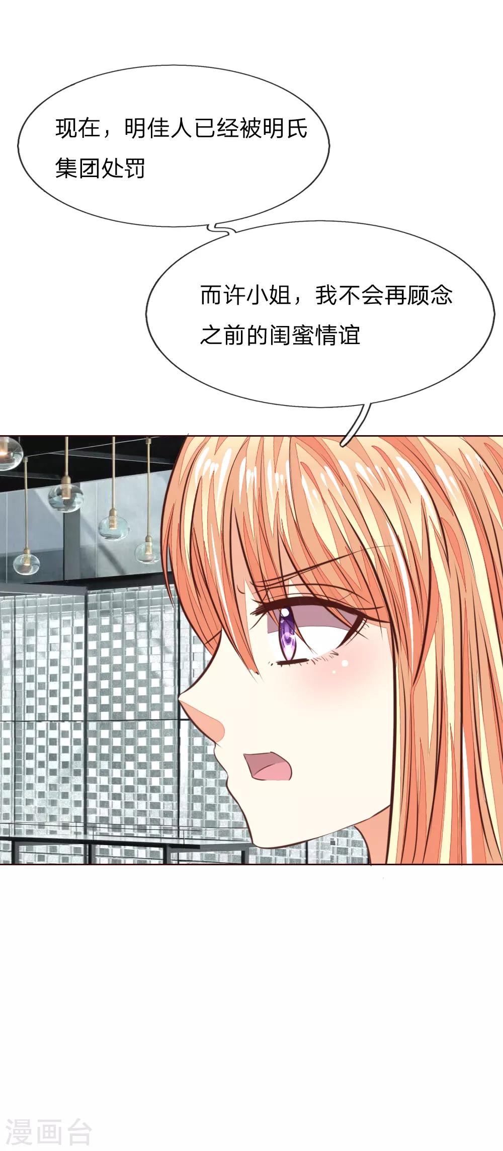 第169话 我相信你2-第128话