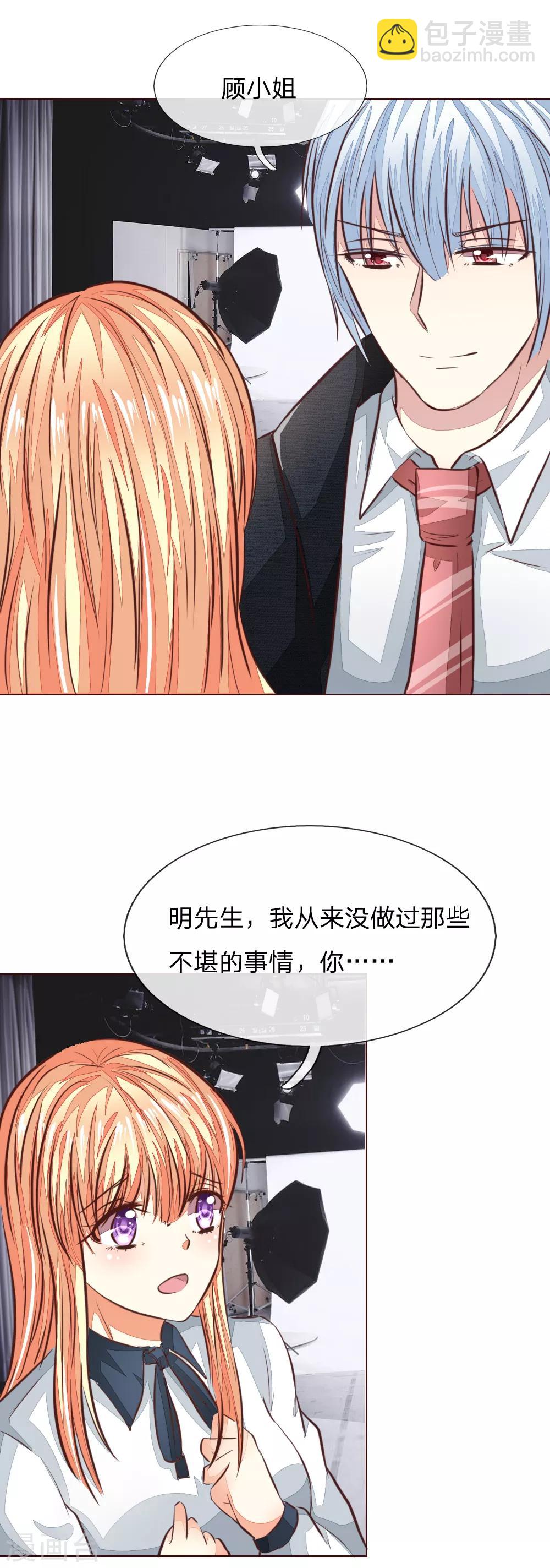 第169话 我相信你2-第128话