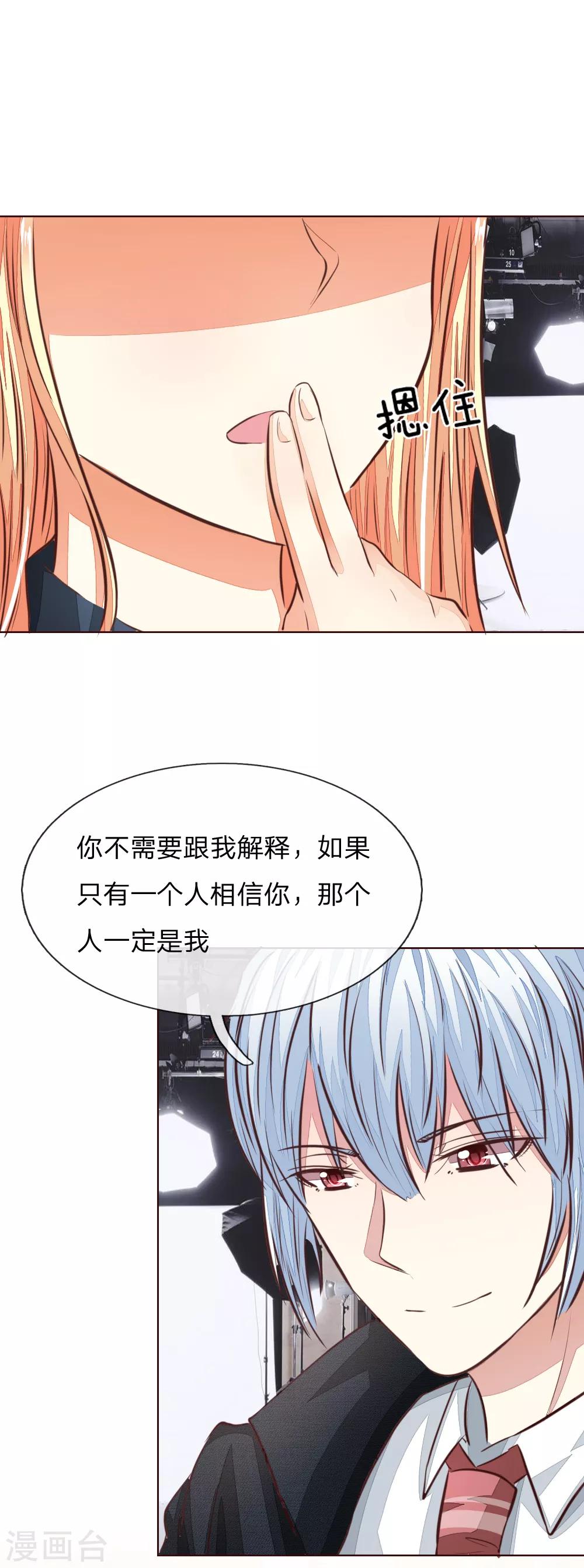 第169话 我相信你2-第128话