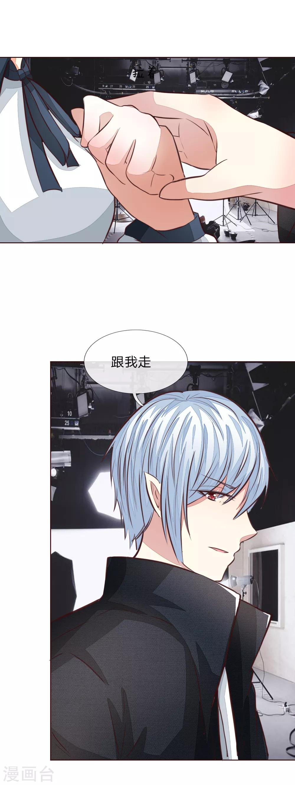 第169话 我相信你2-第128话