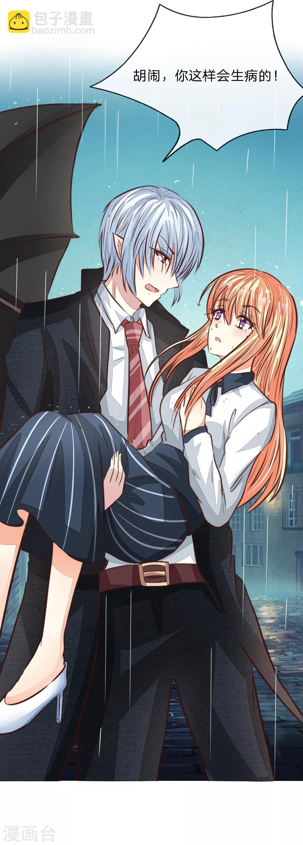 第171话 明世隐吃醋了？-第130话