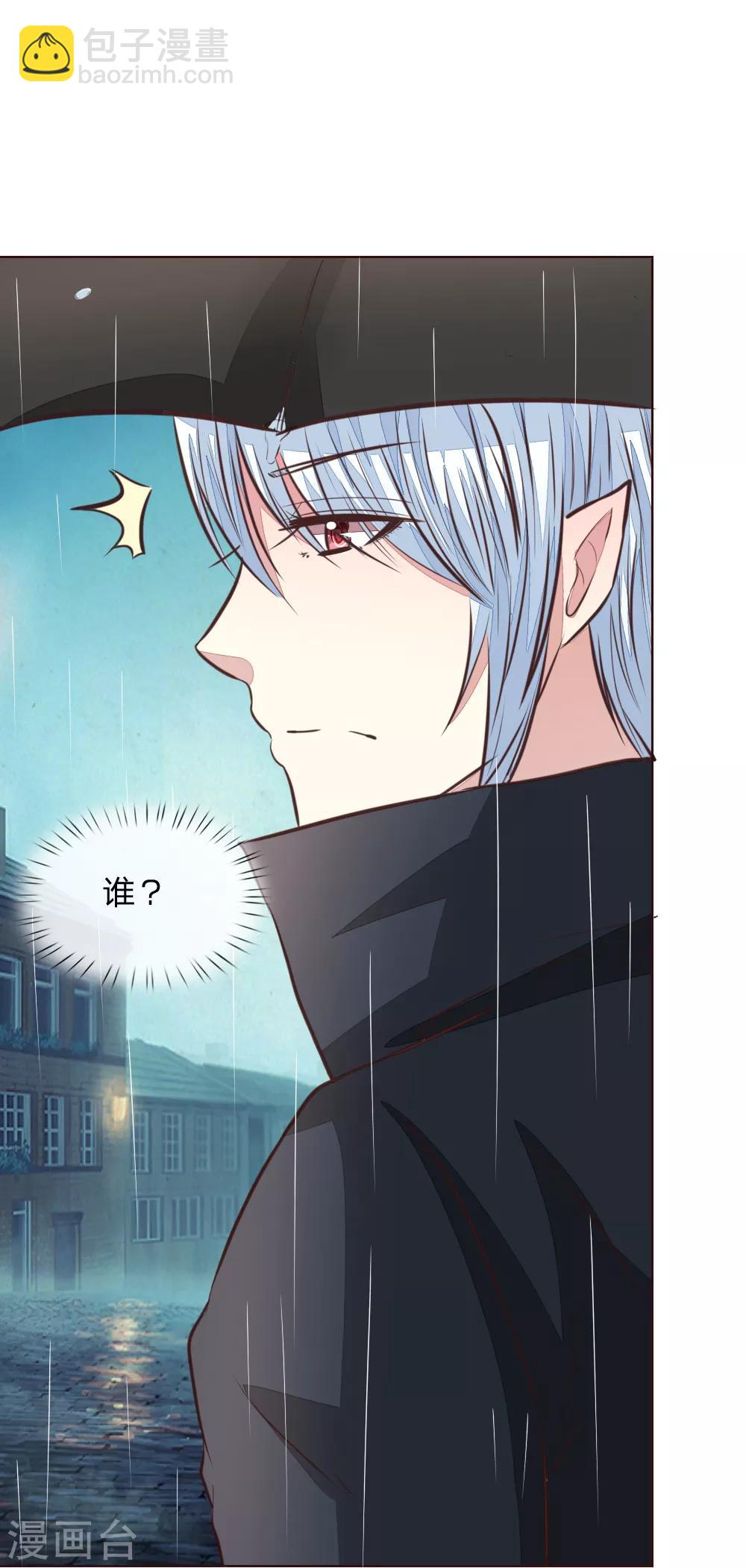 第171话 明世隐吃醋了？-第130话