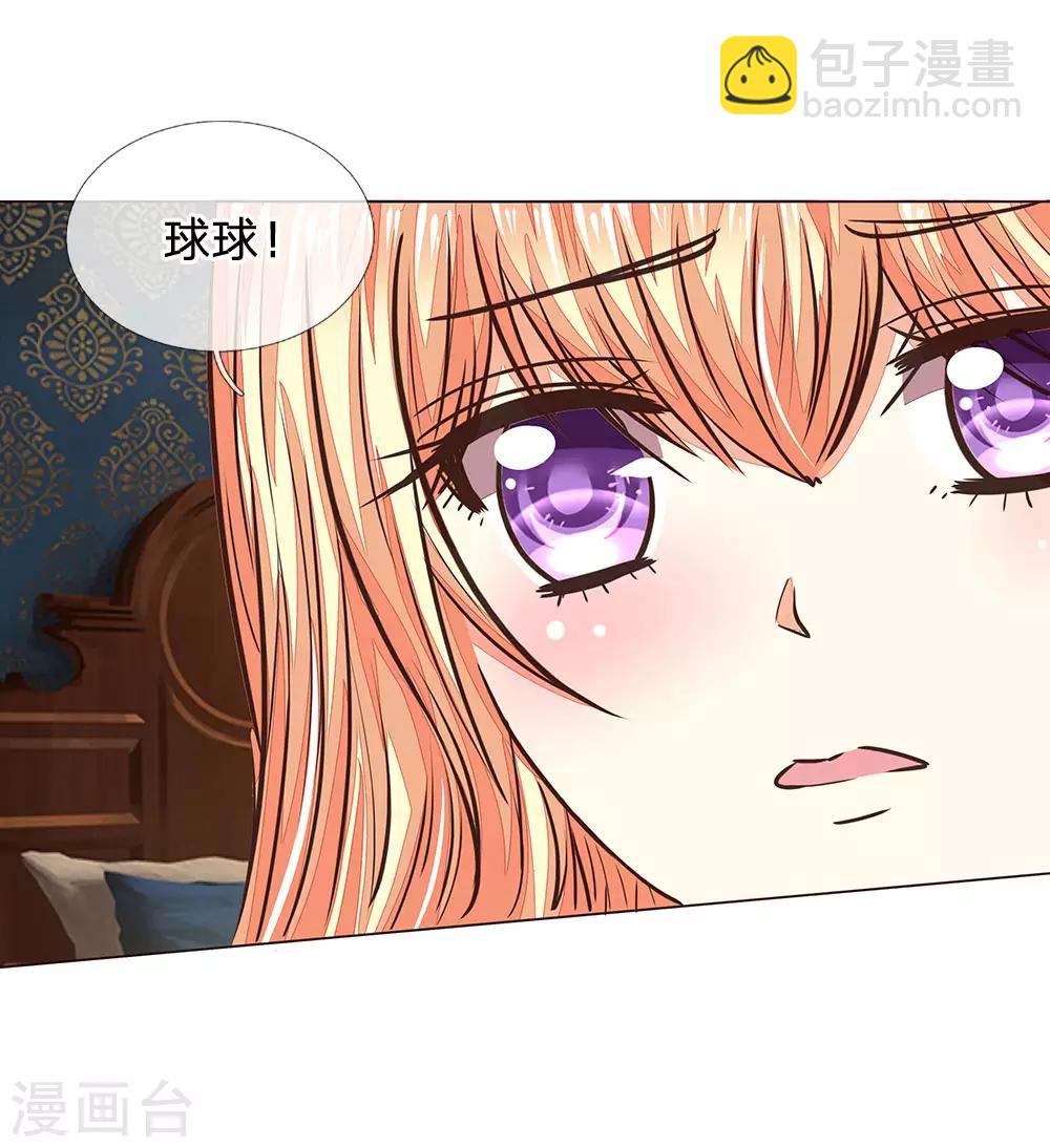 第173话 明世隐中计了-第132话