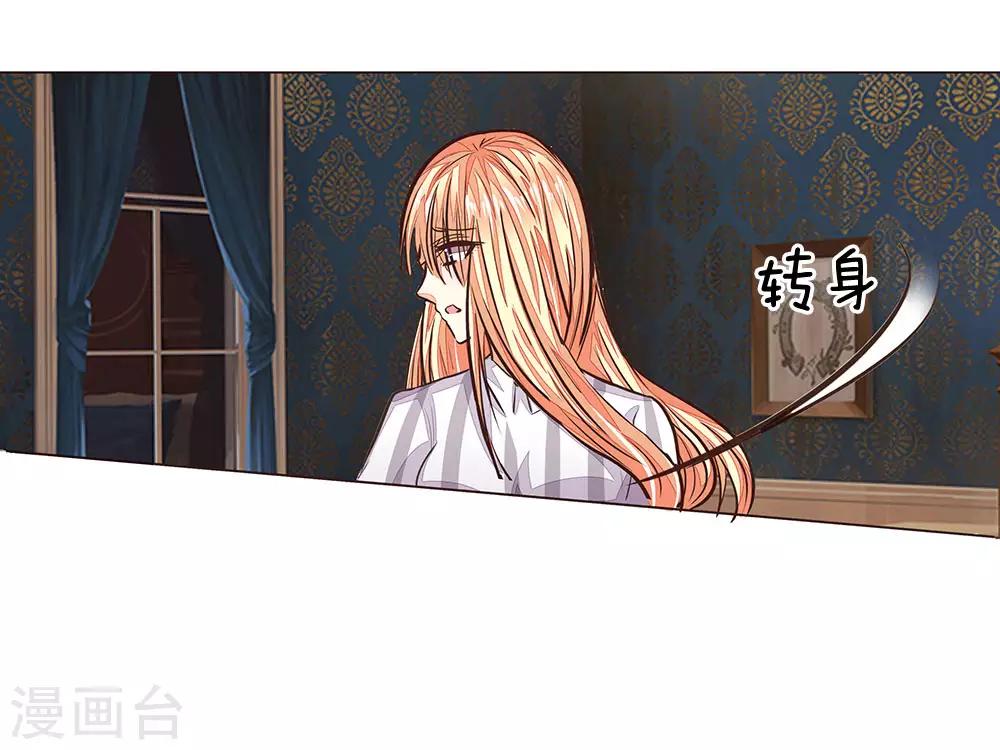 第173话 明世隐中计了-第132话
