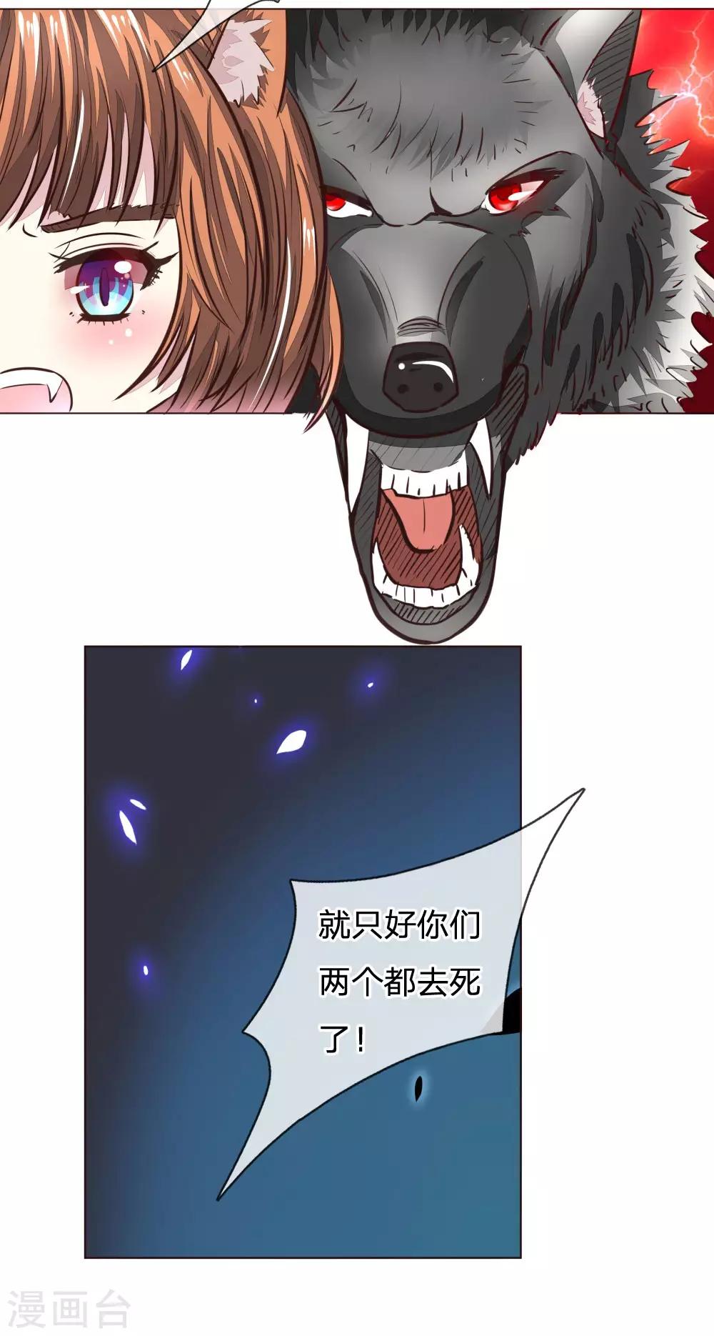 第173话 明世隐中计了-第132话