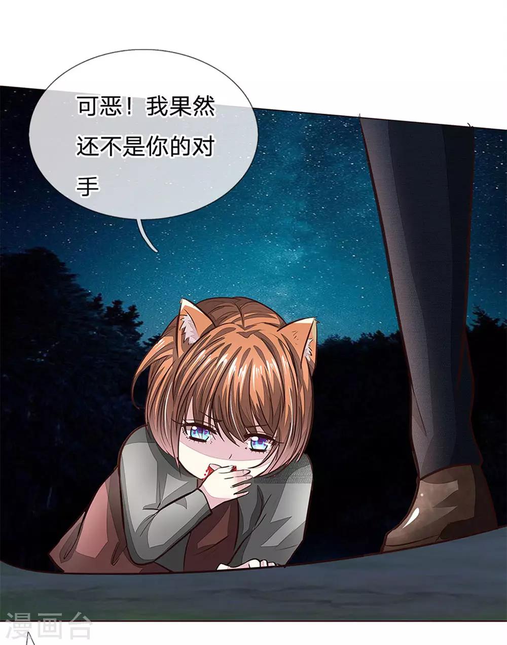 第173话 明世隐中计了-第132话