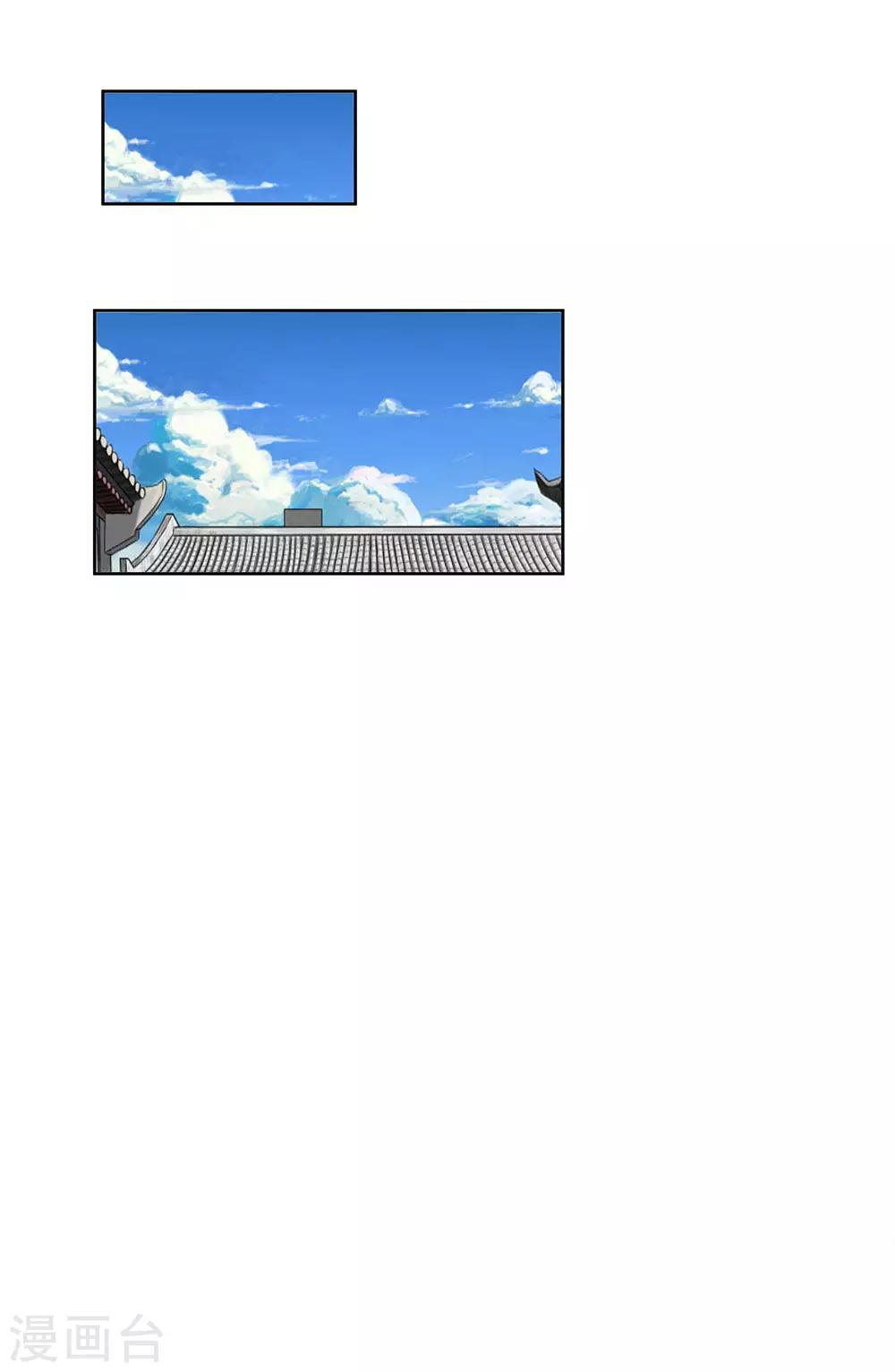 第175话 和明世隐拍宣传照-第134话
