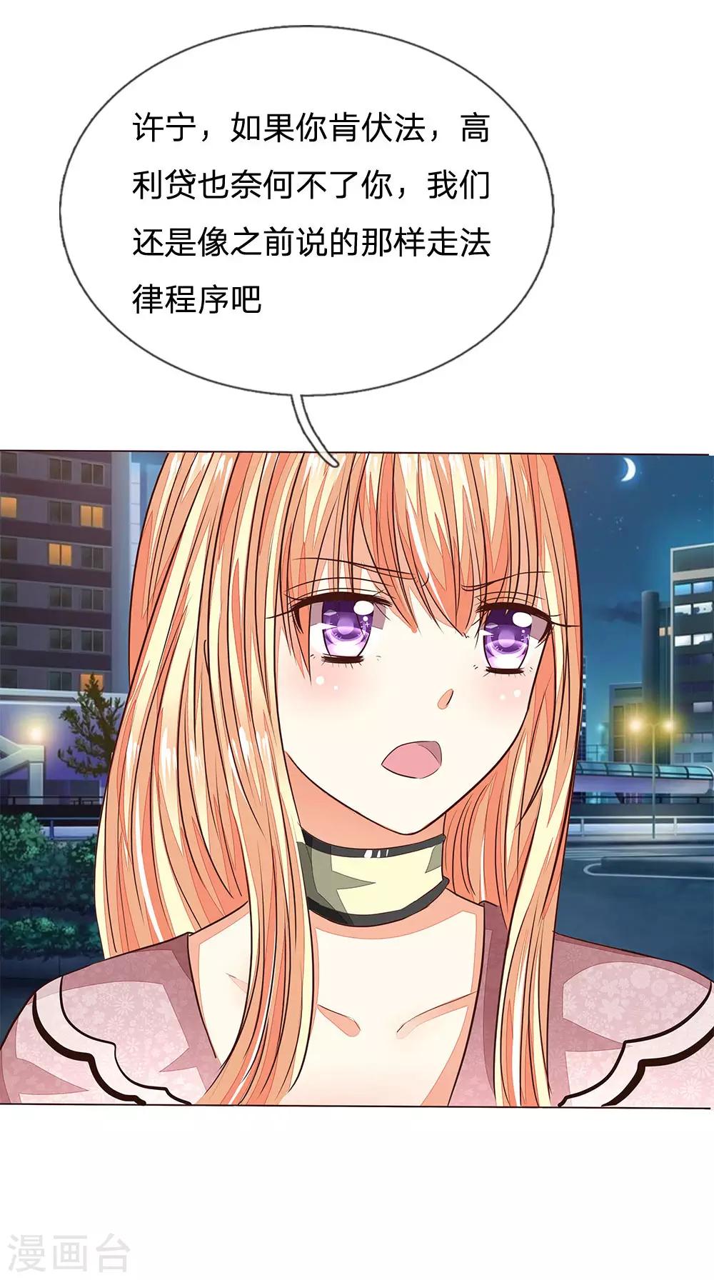 第175话 和明世隐拍宣传照-第134话