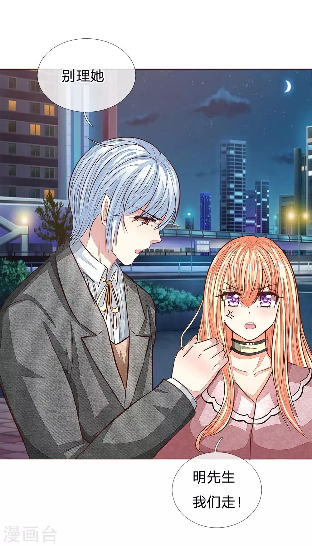 第175话 和明世隐拍宣传照-第134话
