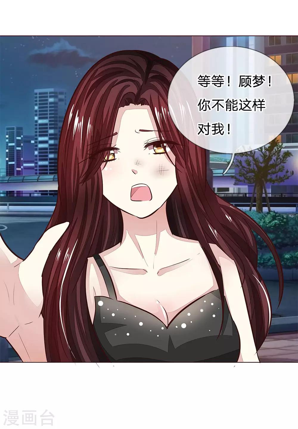 第175话 和明世隐拍宣传照-第134话