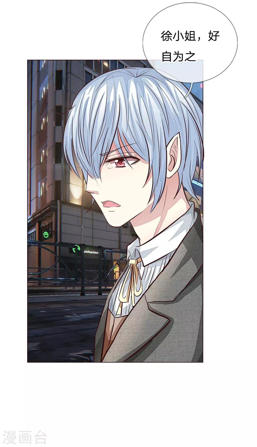 第175话 和明世隐拍宣传照-第134话