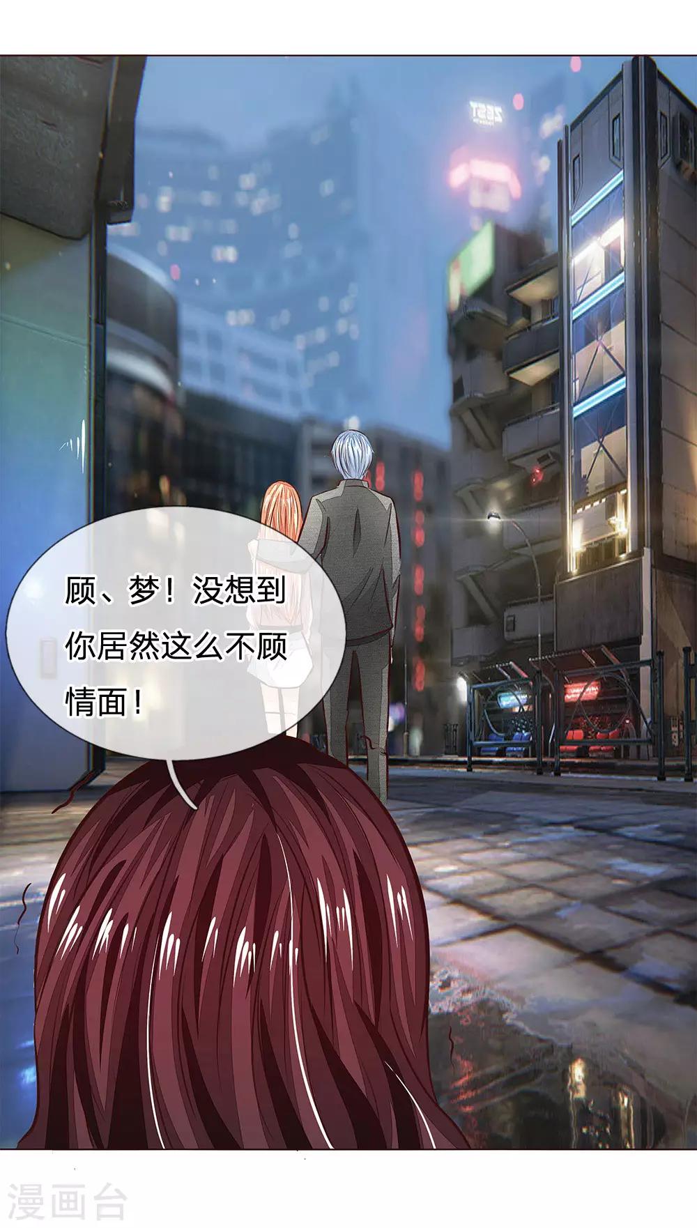 第175话 和明世隐拍宣传照-第134话