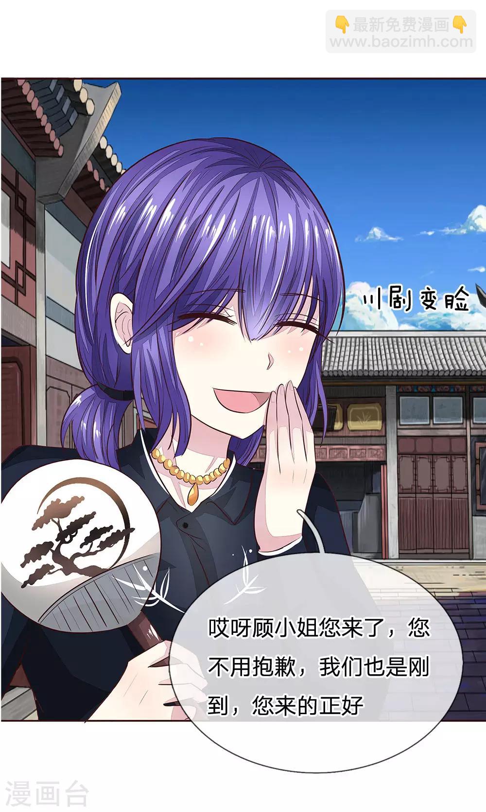 第175话 和明世隐拍宣传照-第134话