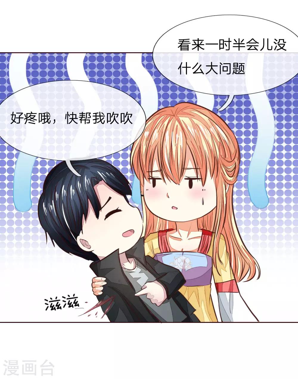 第177话 顾梦受伤了？-第136话