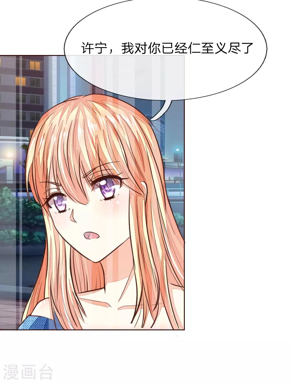 第177话 顾梦受伤了？-第136话