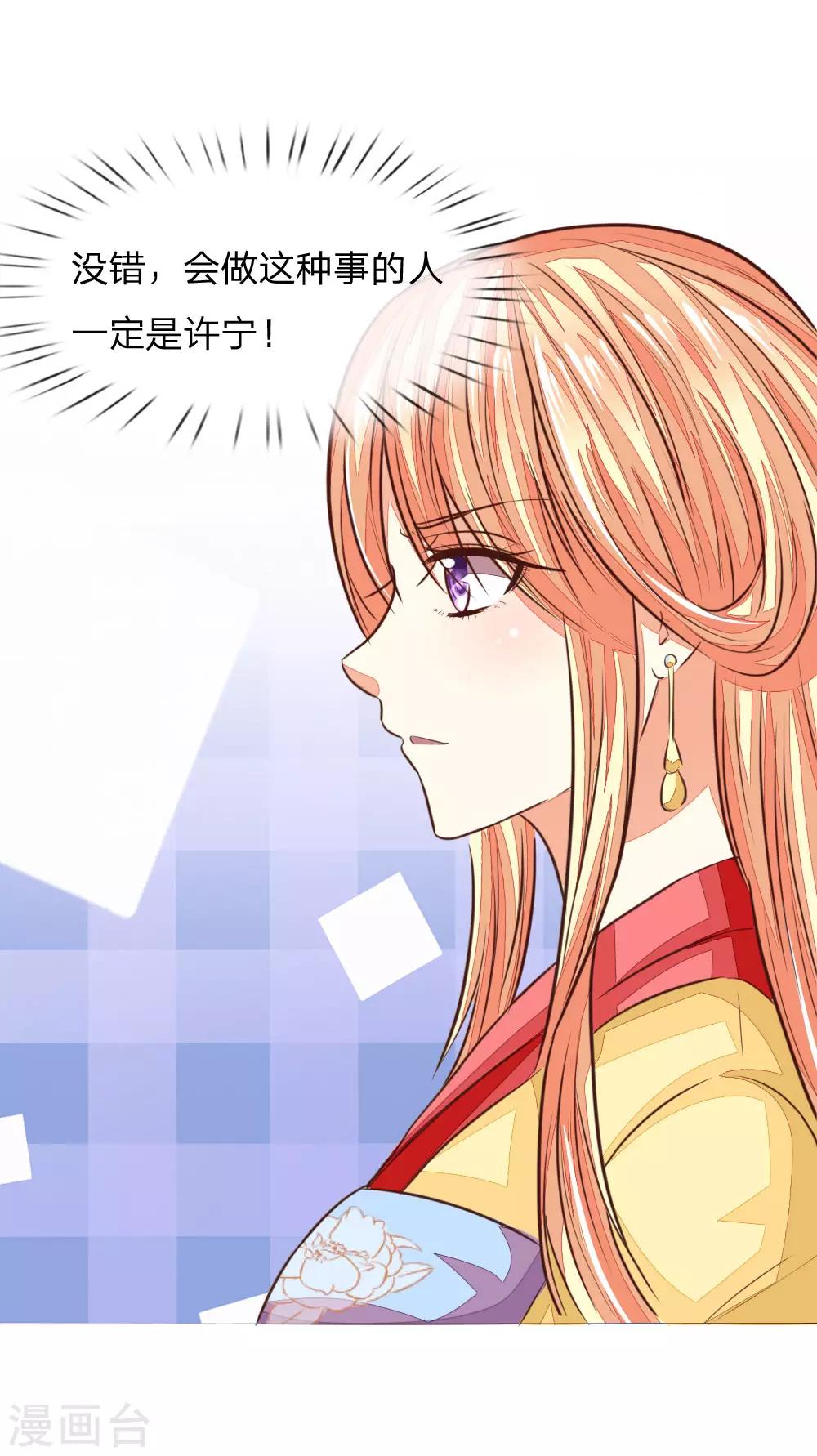 第177话 顾梦受伤了？-第136话