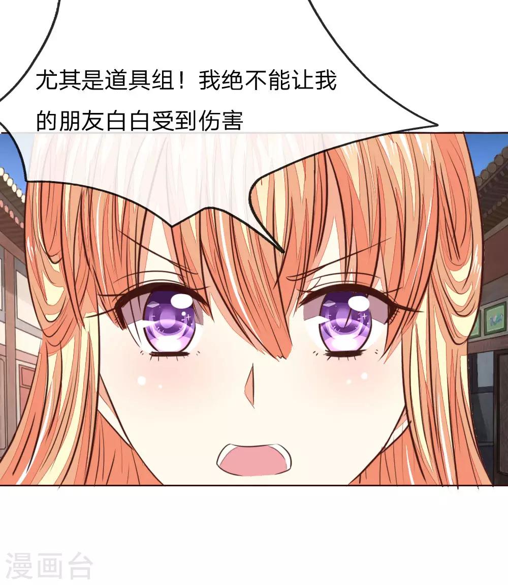 第177话 顾梦受伤了？-第136话