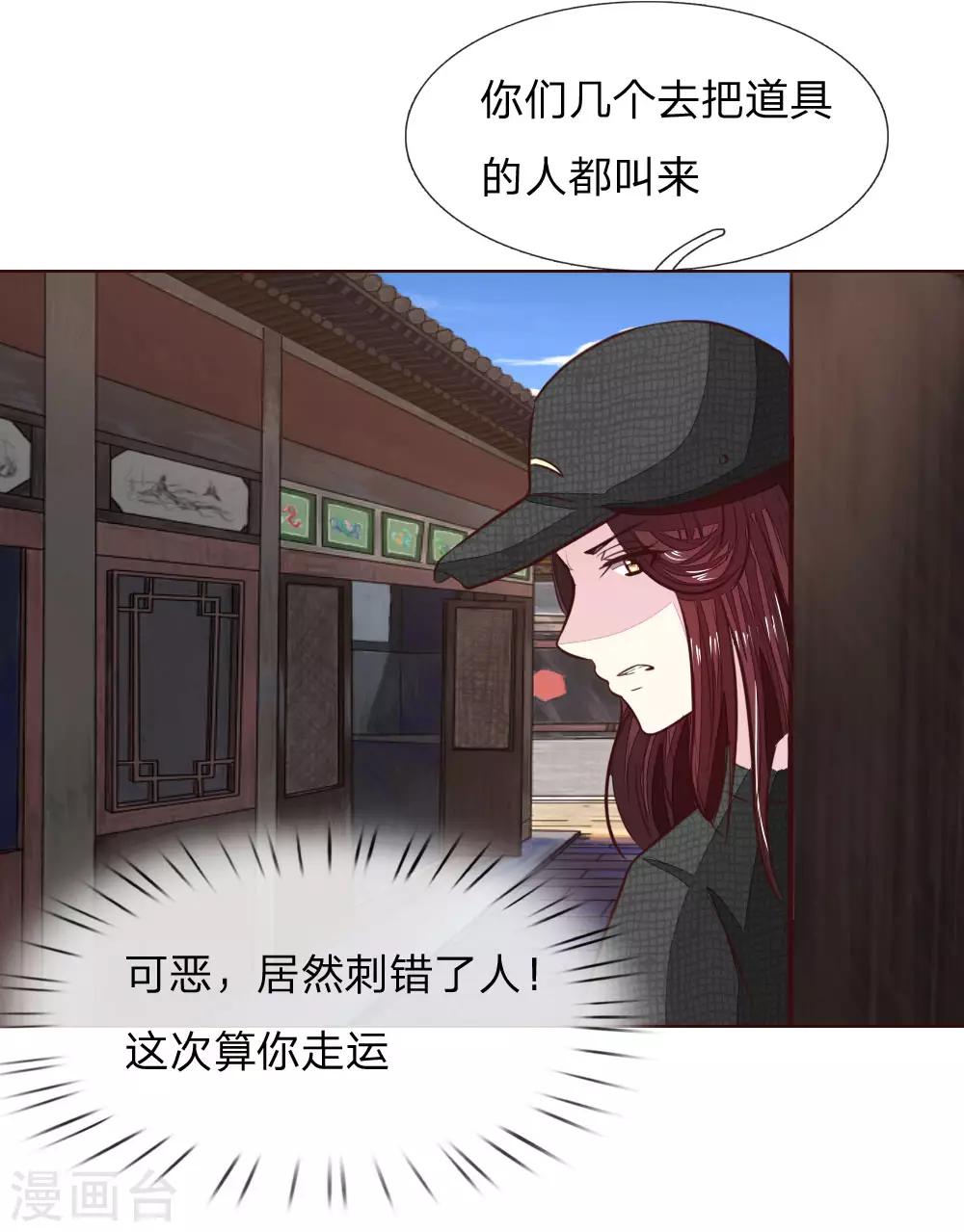 第177话 顾梦受伤了？-第136话