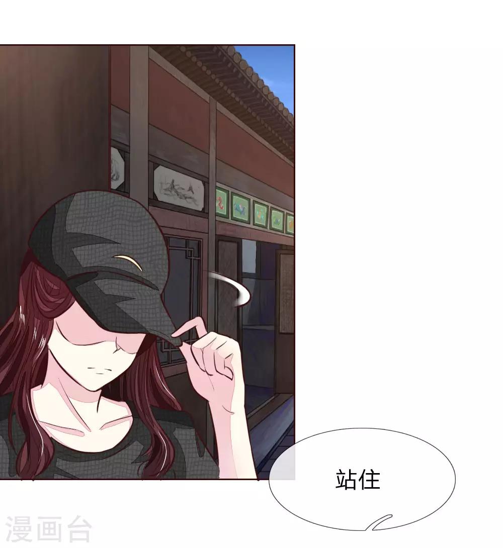 第177话 顾梦受伤了？-第136话