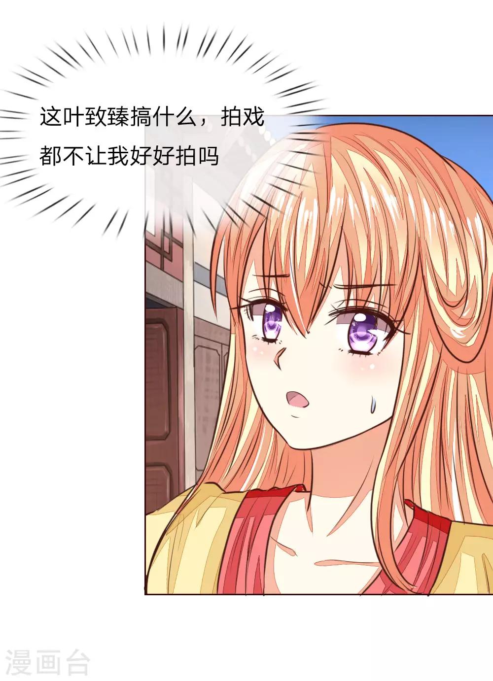 第177话 顾梦受伤了？-第136话
