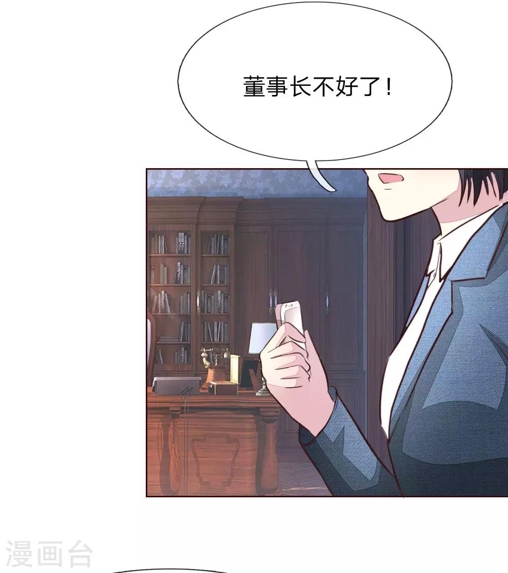 第177话 顾梦受伤了？-第136话