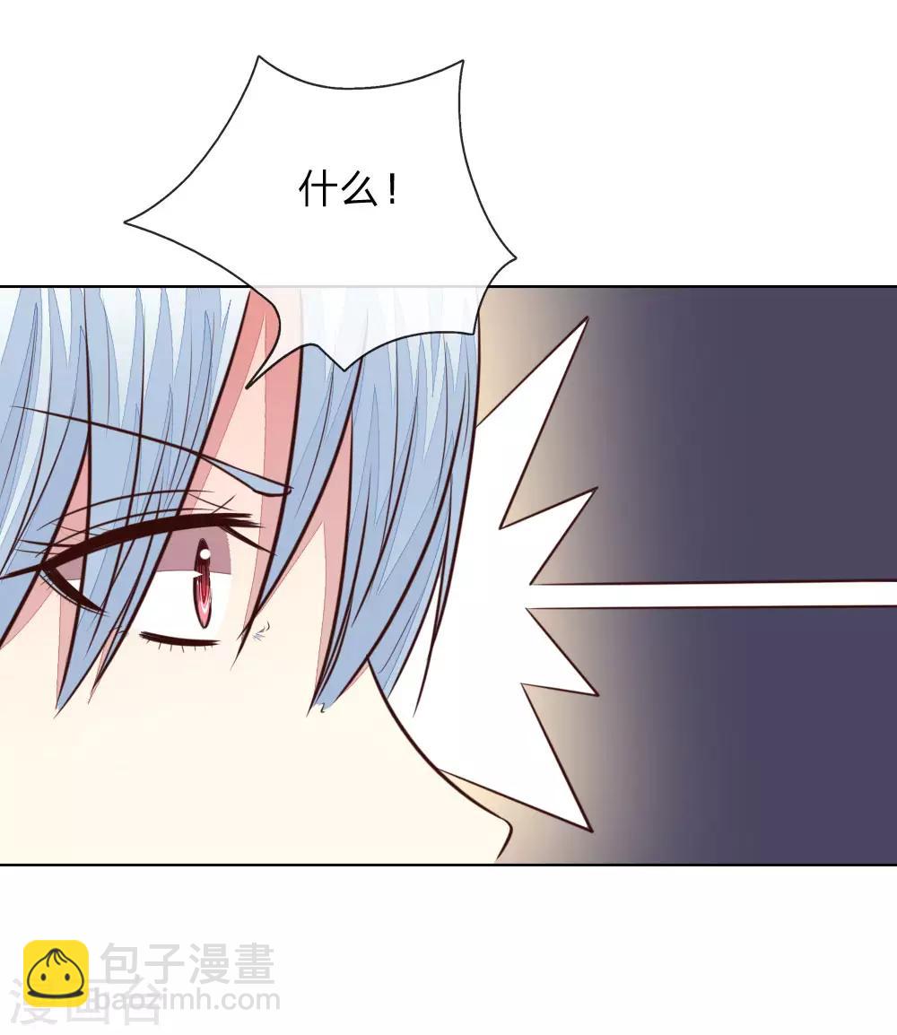 第177话 顾梦受伤了？-第136话