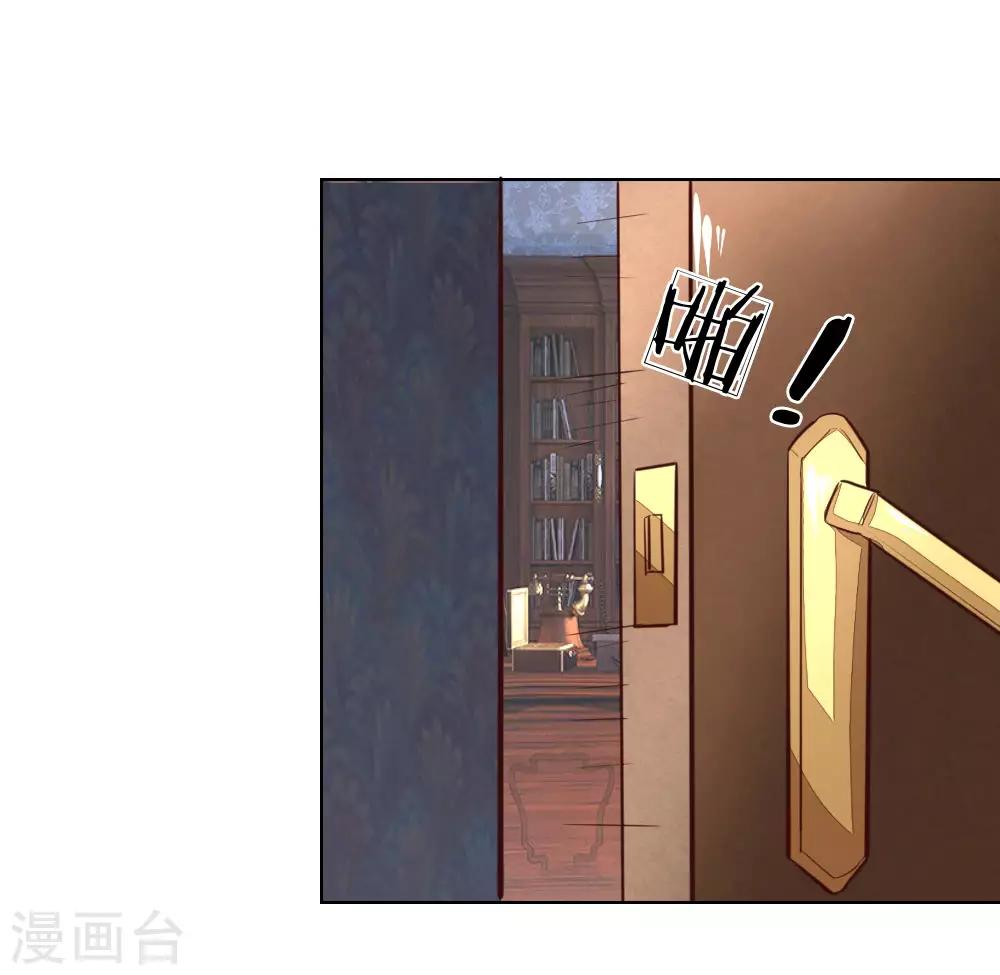 第177话 顾梦受伤了？-第136话