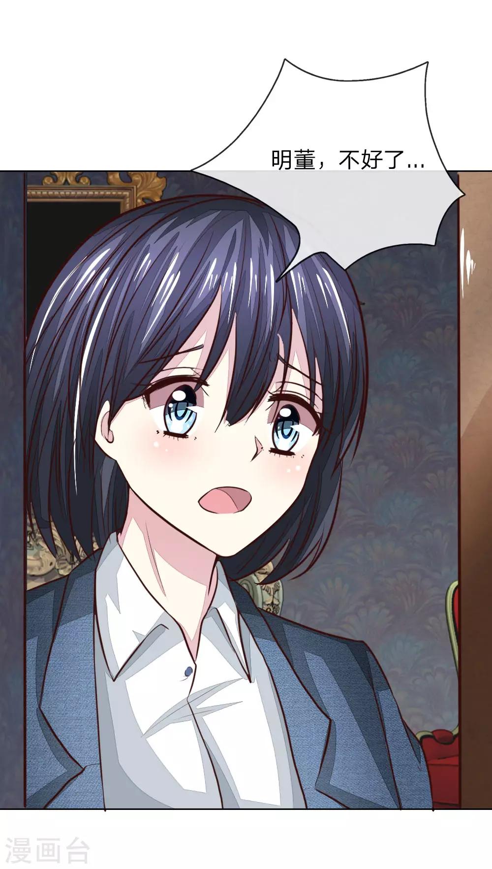 第177话 顾梦受伤了？-第136话