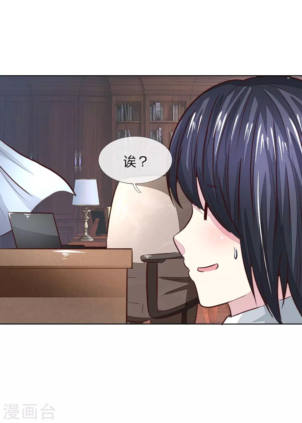 第177话 顾梦受伤了？-第136话