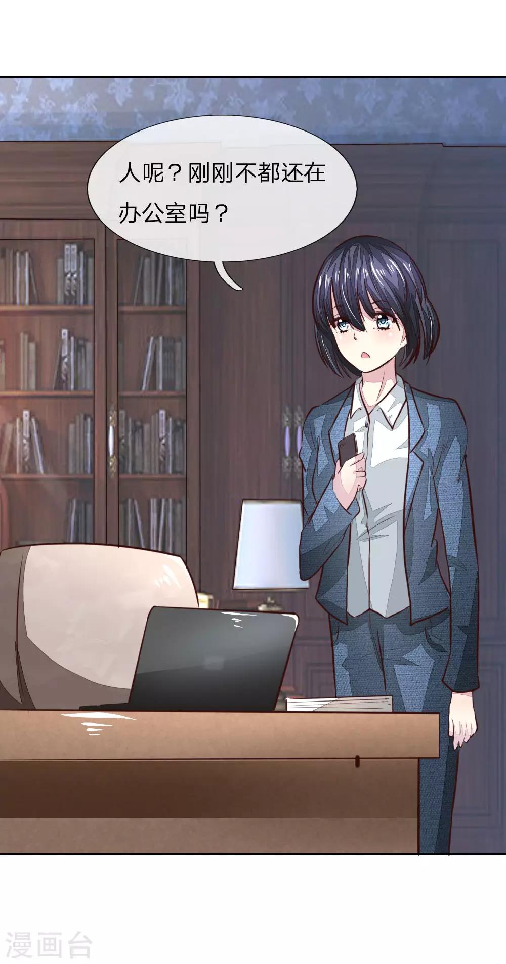 第177话 顾梦受伤了？-第136话