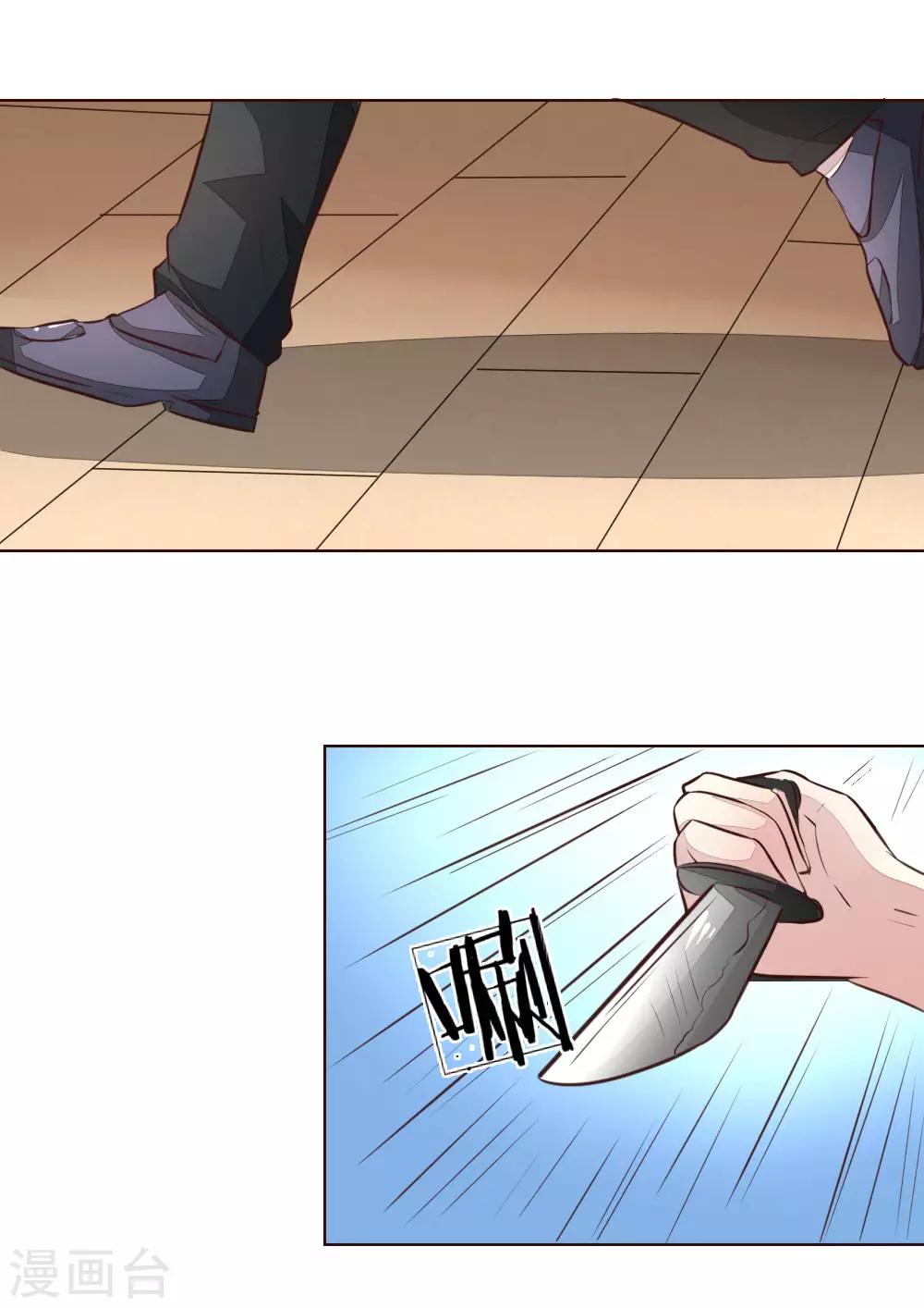 第177话 顾梦受伤了？-第136话