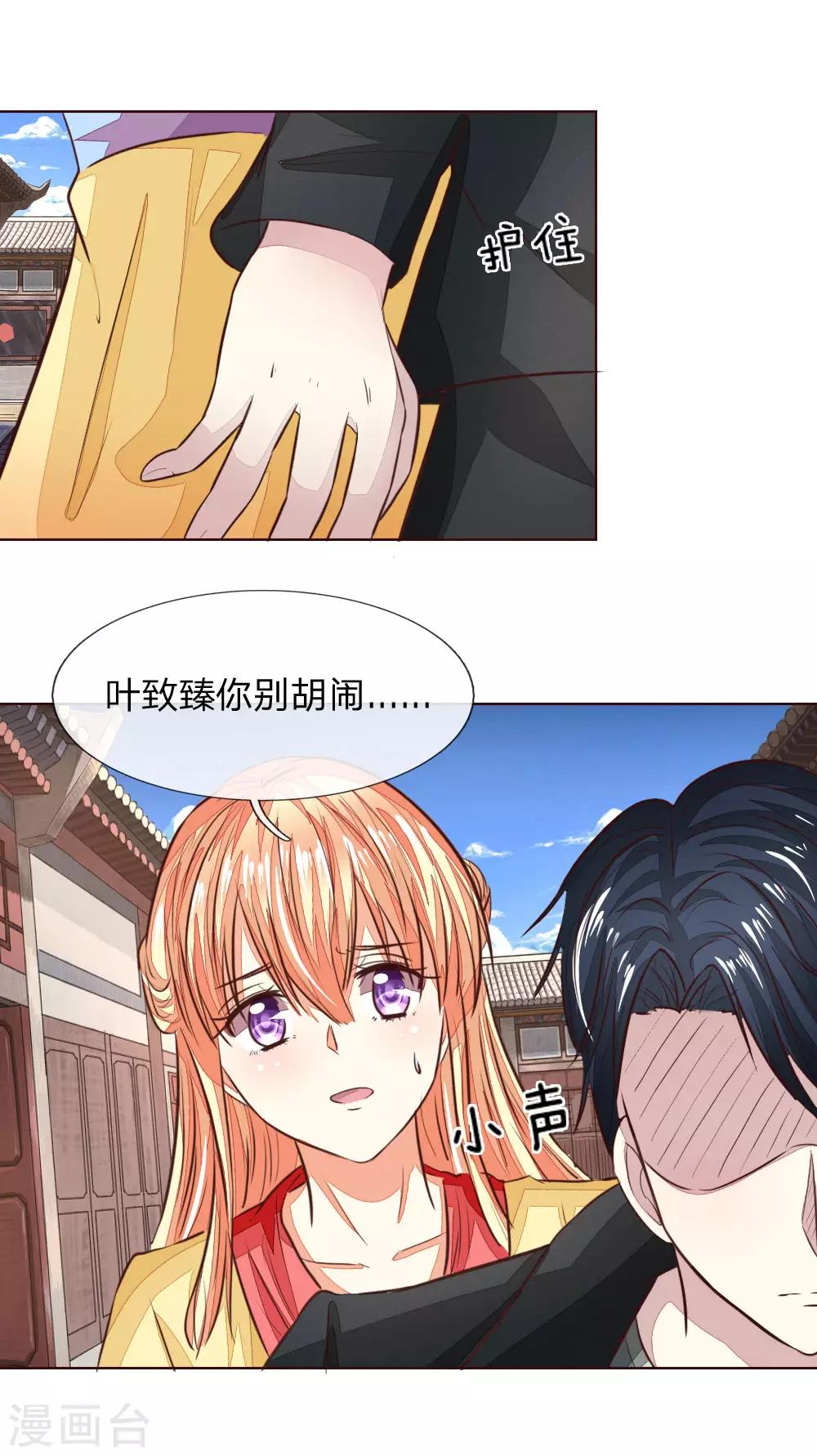 第177话 顾梦受伤了？-第136话