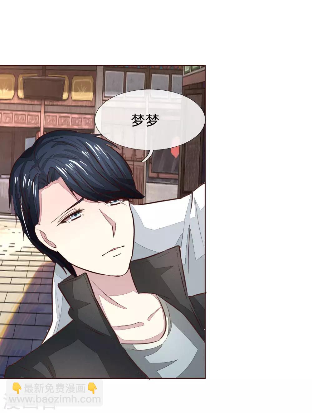 第177话 顾梦受伤了？-第136话