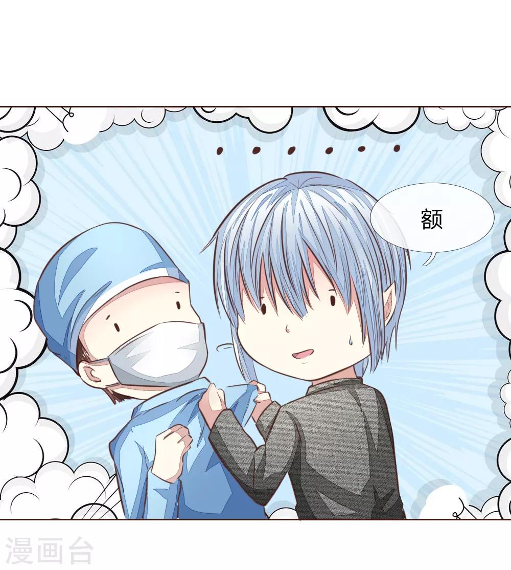 第179话 被迫吃狗粮-第138话