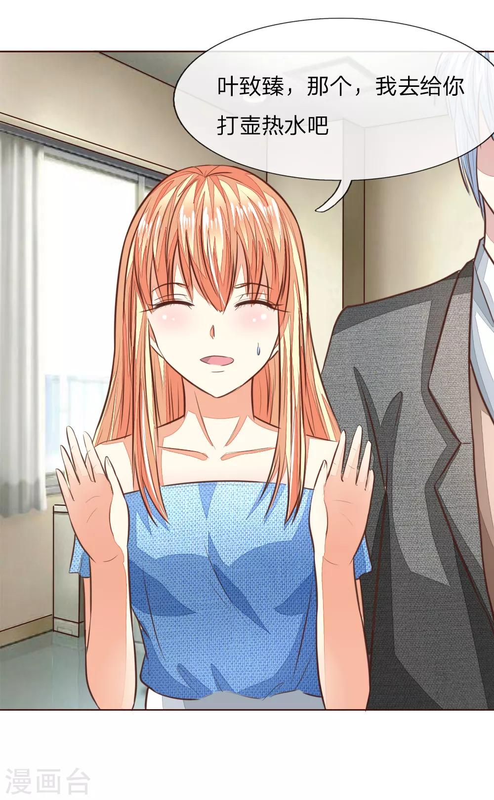 第179话 被迫吃狗粮-第138话