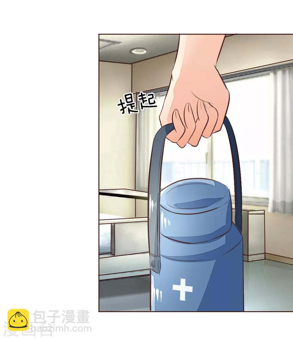 第179话 被迫吃狗粮-第138话