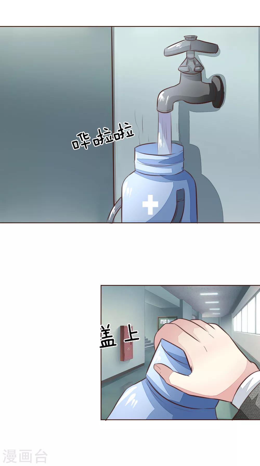 第179话 被迫吃狗粮-第138话