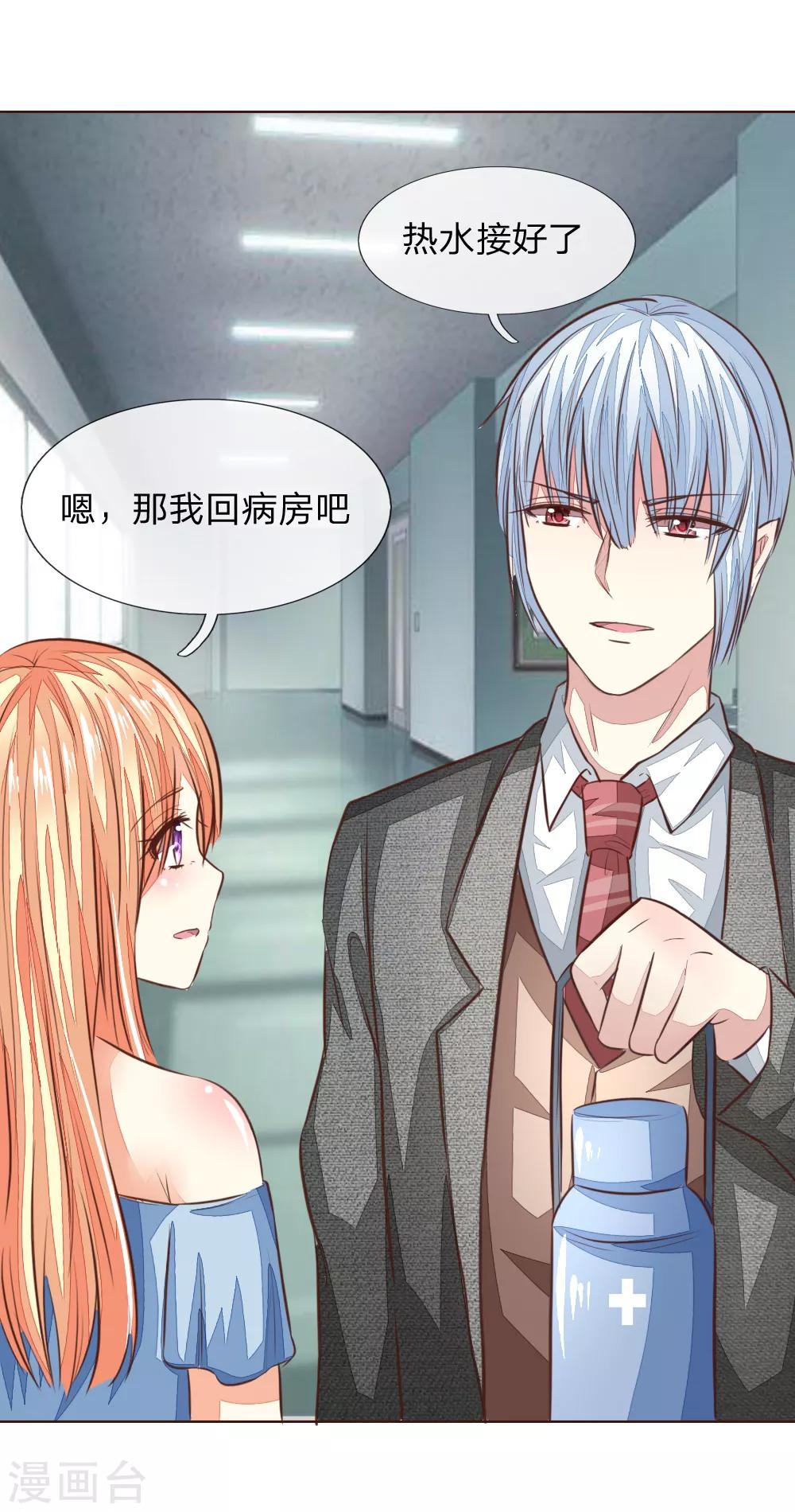 第179话 被迫吃狗粮-第138话