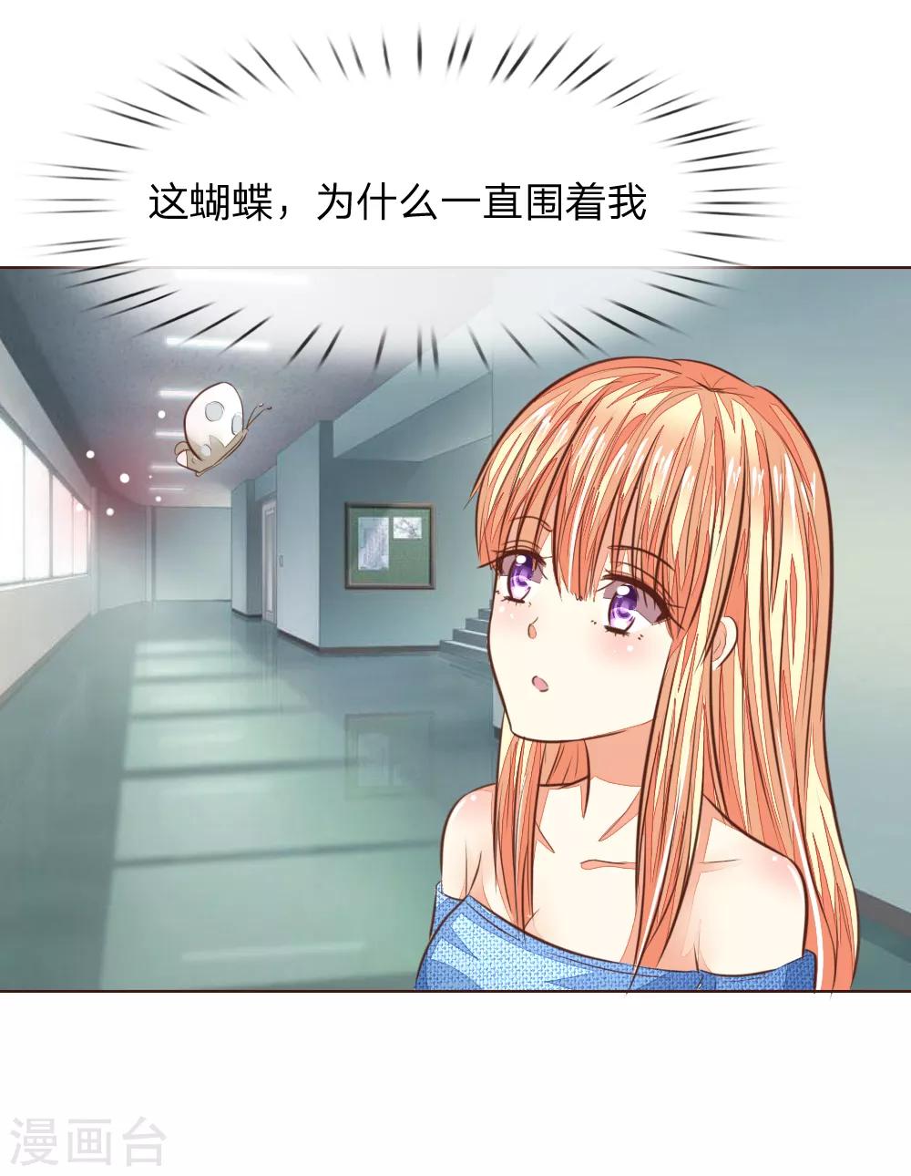 第179话 被迫吃狗粮-第138话