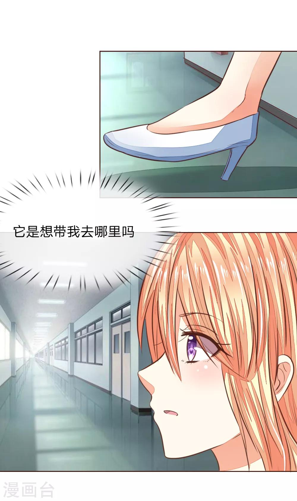 第179话 被迫吃狗粮-第138话