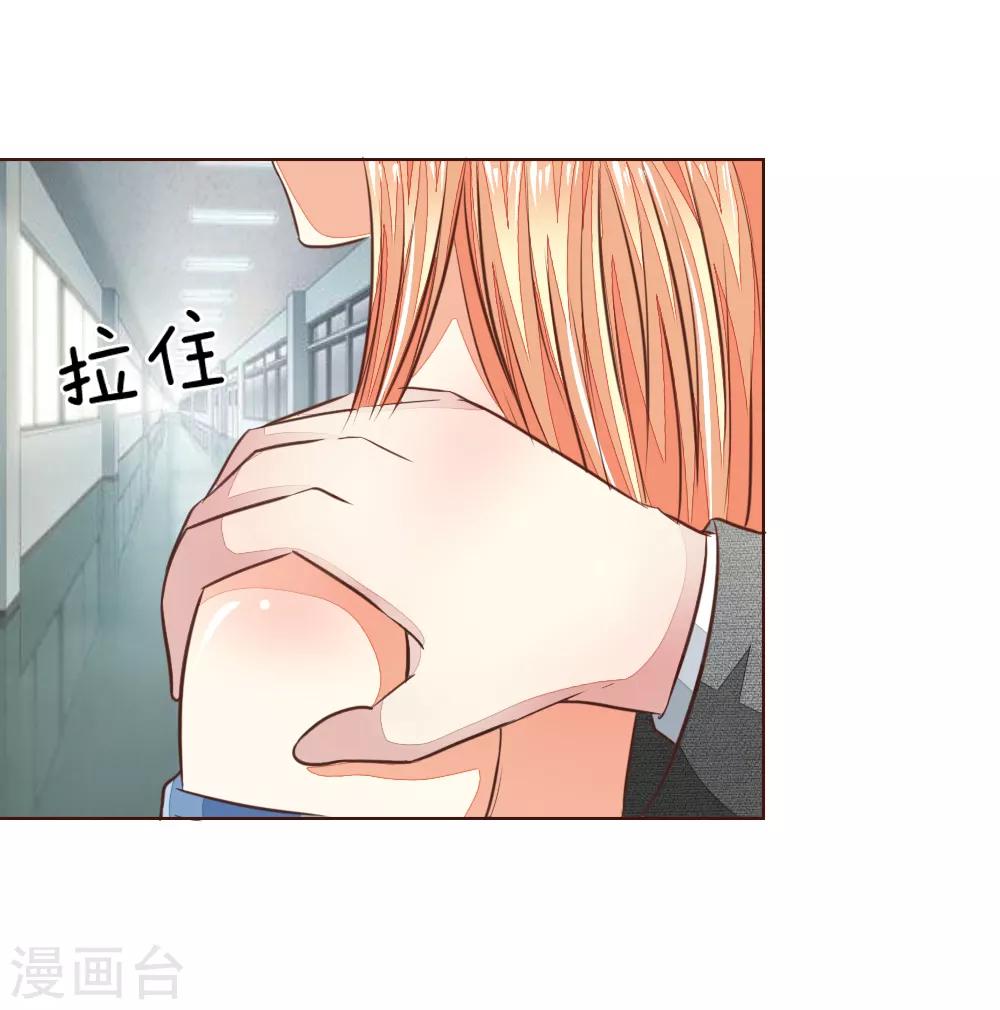 第179话 被迫吃狗粮-第138话